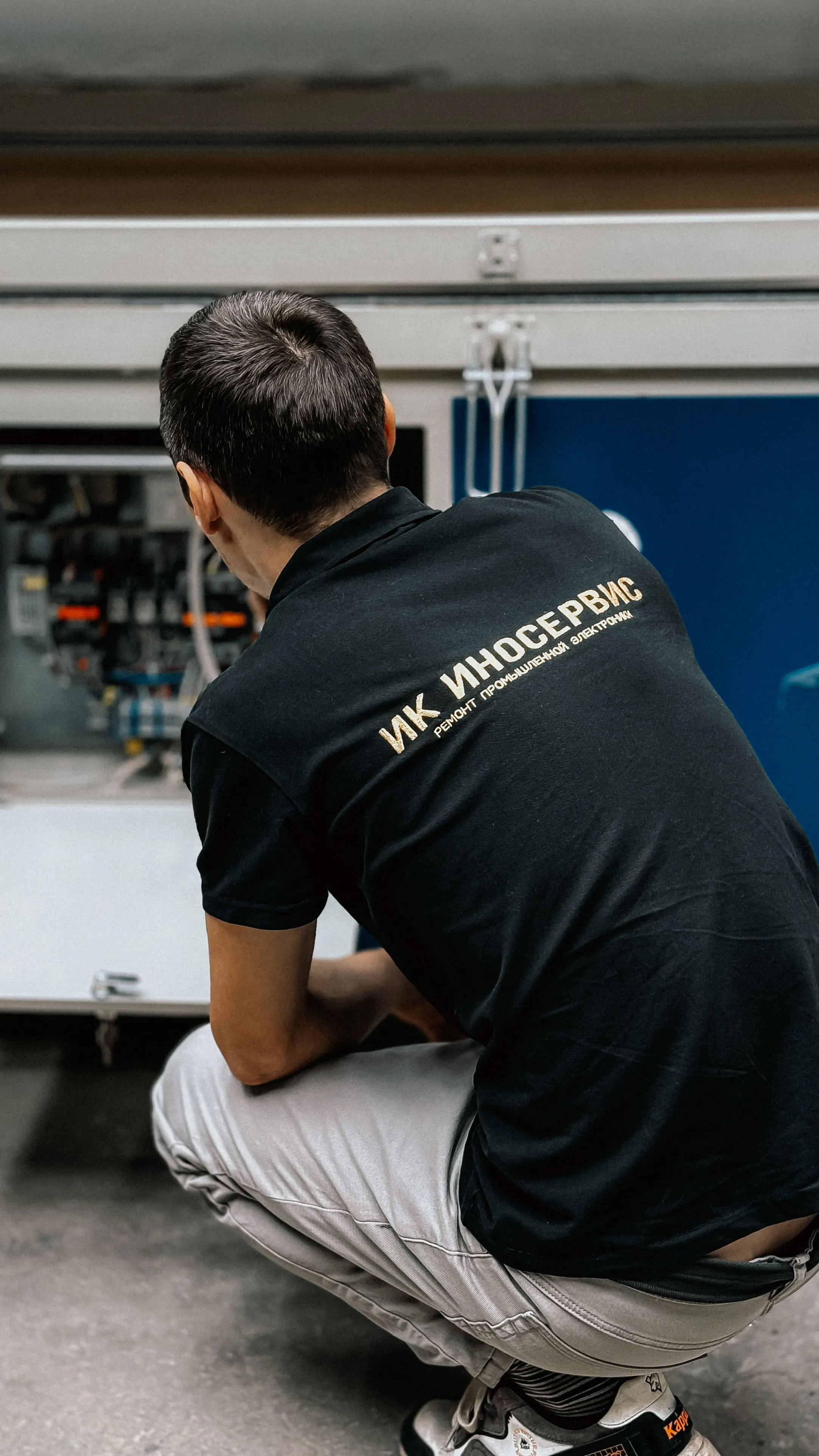 máquina industrial modernizada por retrofit